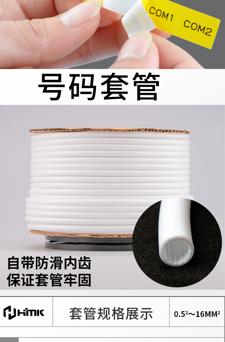 線號(hào)機(jī)養(yǎng)護(hù)護(hù)理要求有哪些